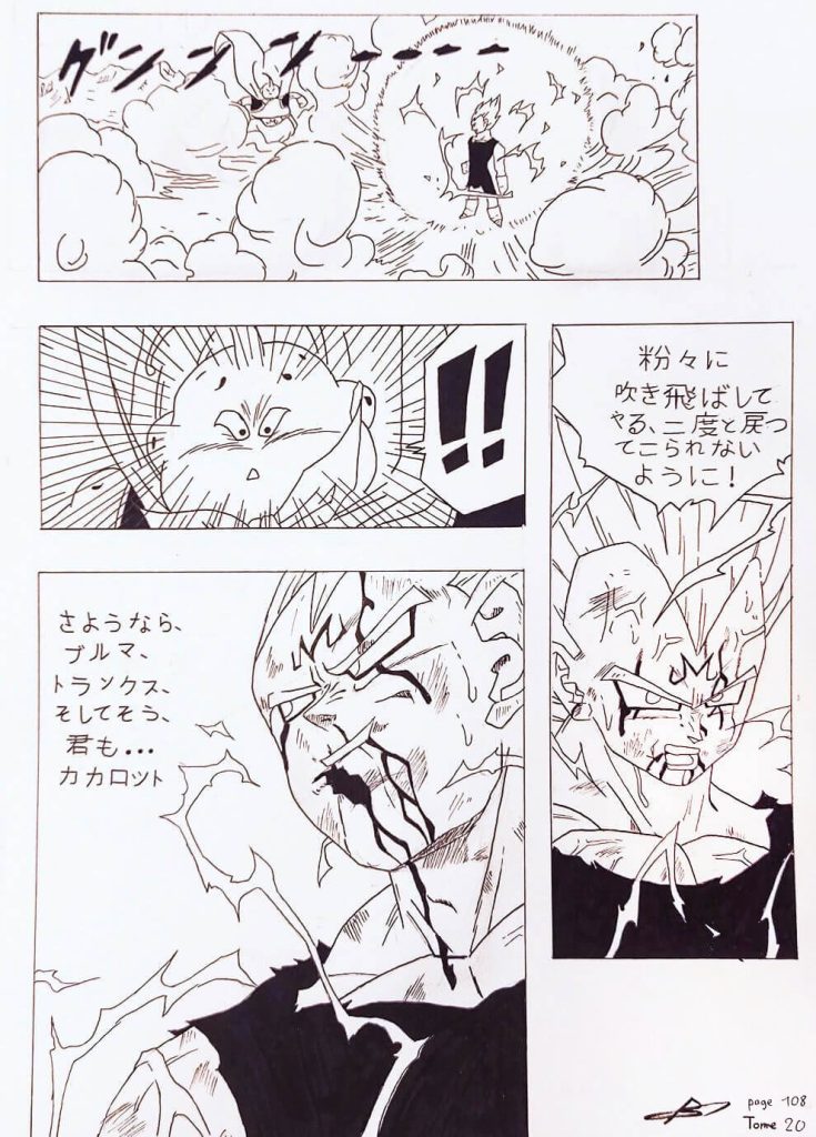Dessin de combat Dragon Ball Z en noir et blanc, travail sur le mouvement dynamique et les lignes de force. Cours de BD Shonen accessibles aux élèves venant de Savenay.